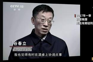 直指苏州东吴欠薪！前国脚范晓冬：Z姓总经理，你的尊重去哪了？